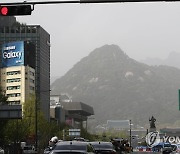 황사로 뿌옇게 보이는 서울