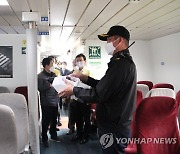 여객선 방역 작업 점검하는 문성혁 장관