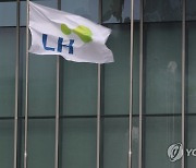 "LH 정규직 전환자 중 7% 임직원 친인척"
