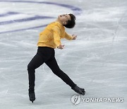 Japan World Team Trophy Figure Skating
