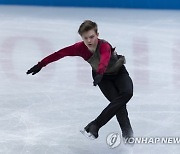 Japan World Team Trophy Figure Skating