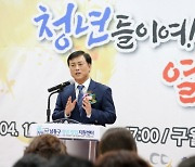 인천 남동구 청년창업지원센터, 개소 2년 만에 45억 매출 달성