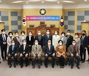 부산 남구의회, 개원 30주년 기념식 개최