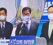 민주당대표 주자들 '계보 찬스' 논란..'친문' 표심 경쟁 치열