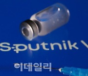 [제약 바이오 이모저모] 러시아 코로나 백신, 국내 잇단 생산 계약