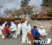 전남서 확진자 2명 추가..감염경로 불분명 1명