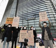 일본 규탄 구호 외치는 대진연