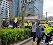 대학생들 '오염수 방류 규탄' 日대사관 앞 농성..경찰과 대치도
