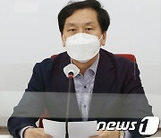 김태흠·김기현, 원내대표 도전장..국민의힘 경선 본격화(종합)