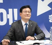 송영길, 언택트시대 맞춰 '비대면 선거운동'