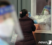서울 강남구 확진자 15명 늘어.."유흥주점 '라스트' 방문자 검사받아야"