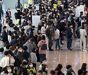 4차 대유행 앞두고 '붐비는 김포공항' [포토]