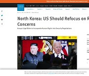 국제인권단체 11곳, 바이든에 "북한 인권 우선" 촉구