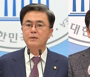 국민의힘 김태흠·김기현, 새 원내대표 출마 공식화
