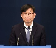 '전셋값 인상 논란'에 김상조 아파트 세입자, 경찰 소환 조사