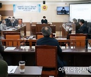 인천시의회 '한강하구 중립수역 평화정착 지원조례' 제정 토론회