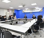 김포시의회 코로나19특위 민원상담실 설치