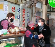김천시, 서민경제 회생에 역량 집중