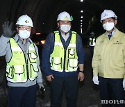이재준 고양시장 GTX-A 터널구간 공사현장 점검