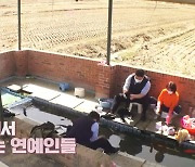 '손현주의 간이역' 손현주-김준현-임수향의 희귀영상 공개! '빨래하는 연예인'