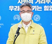 경남 김해 초등학교 연쇄감염 등 하루 67명 신규 확진