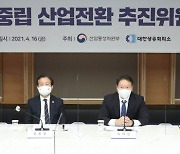 최태원 "탄소중립 우리가 주도"..'탄소중립연구조합' 설립