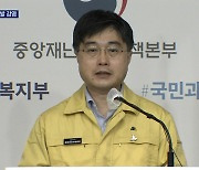 김해 보습학원 관련 25명 집단 감염..전국 사흘째 600명대