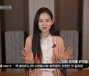 '빈센조 스페셜' 김윤혜 "해커 반전정체 공개, 시원하고 짜릿했다"