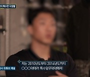 '실화탐사대' A중사, 음란 사진 유포→학폭→불법 도박 고발..끝까지 거짓 해명 충격(종합)