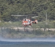 영양군 수비면 신암리에서 원인을 알 수 없는 산불 발생