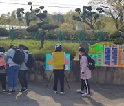 사천시 복지·청소년재단, 하굣길 성폭력 예방 캠페인