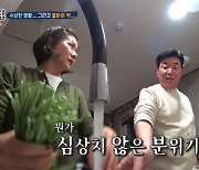 김일우vs윤예희, 1박 2일 속초 여행서 갈등 (ft. 양희은X이두일) (살림남2) [종합]