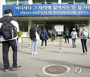 9급 국가공무원 시험, 방역수칙 준수하며