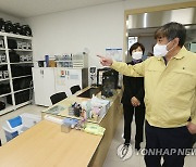 시청자미디어센터 코로나19 방역조치 상황 점검