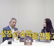 [주톡피아]강방천 회장, 그가 주목하는 업종은?