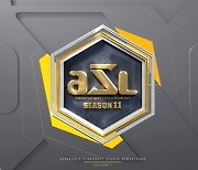 [ASL] 'ASL 시즌 11' 조지명식 18일 진행..주목해야 할 선수는?
