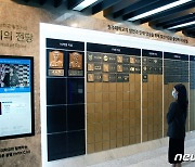 청주대, 중앙도서관 1층 로비에 '발전기금 명예의 전당' 설치