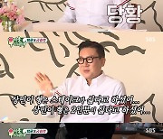 '미우새' 이상민, 미슐랭 요리 앞 허세X궁상 콤보(종합)