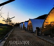 함평군, 대동제생태공원 오토캠핑장 개장