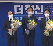우원식·홍영표·송영길 예비경선 통과..국민의힘·국민의당 '합당' 온도차