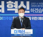 재보선 패배 후 첫 고위 당정청.. "부동산 정책 두루 점검"