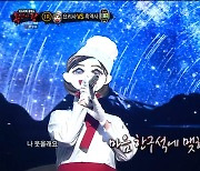 '복가' '요리사'는 배우 노희지 "꼬마 요리사라는 타이틀 때문에 슬럼프 겪어"