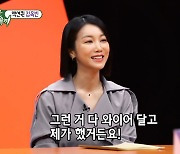'미우새' 김옥빈 "액션 연기 특히 좋아, 영화 '악녀' 대역없이 혼자 다 소화"