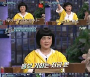 '놀토' 박나래, '우비 삼남매' 소환..믿고 보는 분장 개그 장인