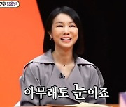 '미우새' 김옥빈 "영화 '악녀' 액션연기 가장 어려웠다"