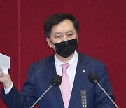 김기현, 원내대표 출마 선언.."변화 혁신의 통합형 리더 될 것"