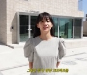 "농구코트에 야외 샤워시설" 윤승아, 100평대 4층 하우스 공개