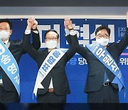 민주당 당대표 경선, 송영길·우원식·홍영표 3파전 확정