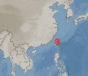 타이완 화롄 인근서 규모 5.8 지진