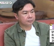'미우새' 임원희, 새혼 적격자로 등극.."25평 자가집에 작품 여러개"